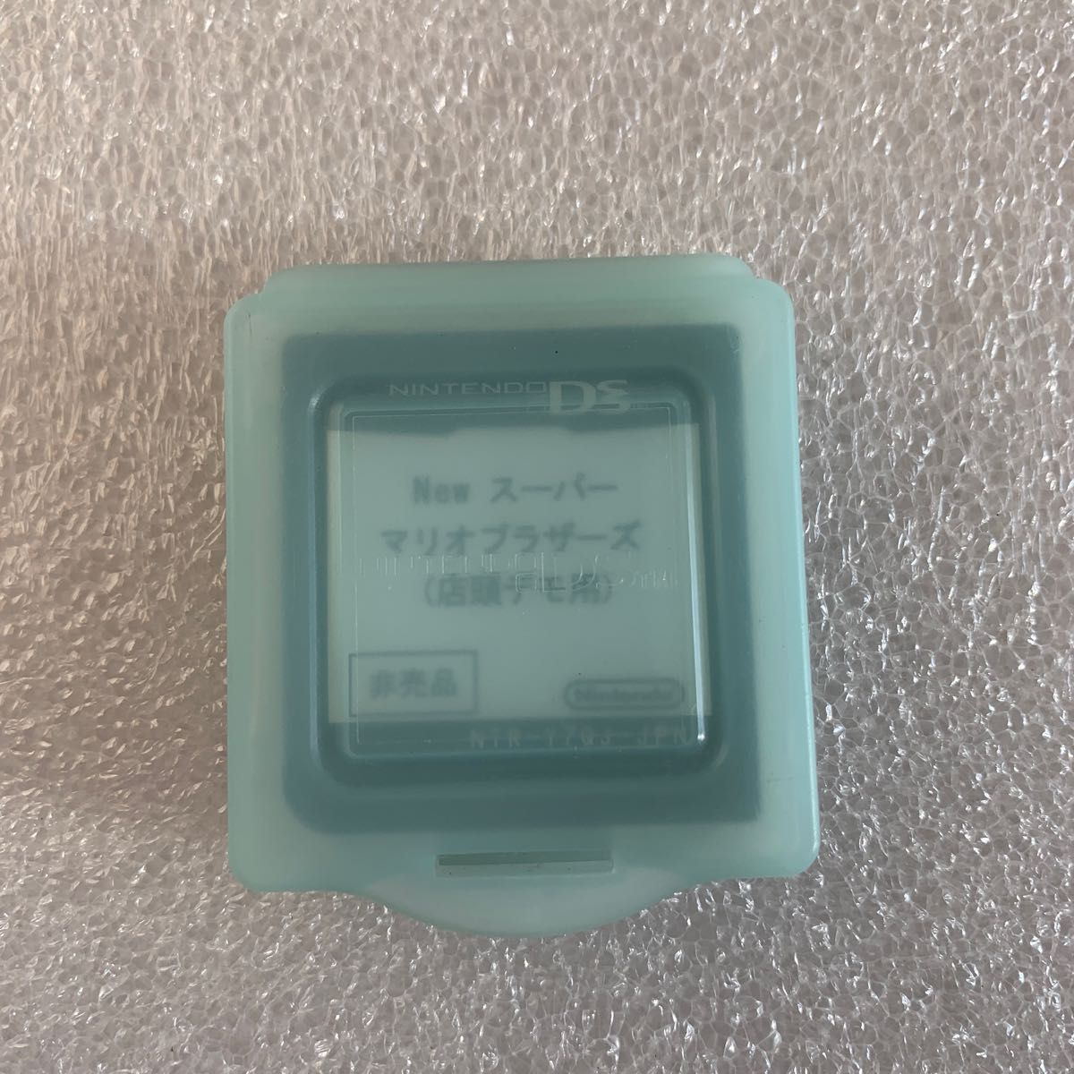 極レア! 店頭デモ用 体験版ソフト 任天堂DS用スーパーマリオDS