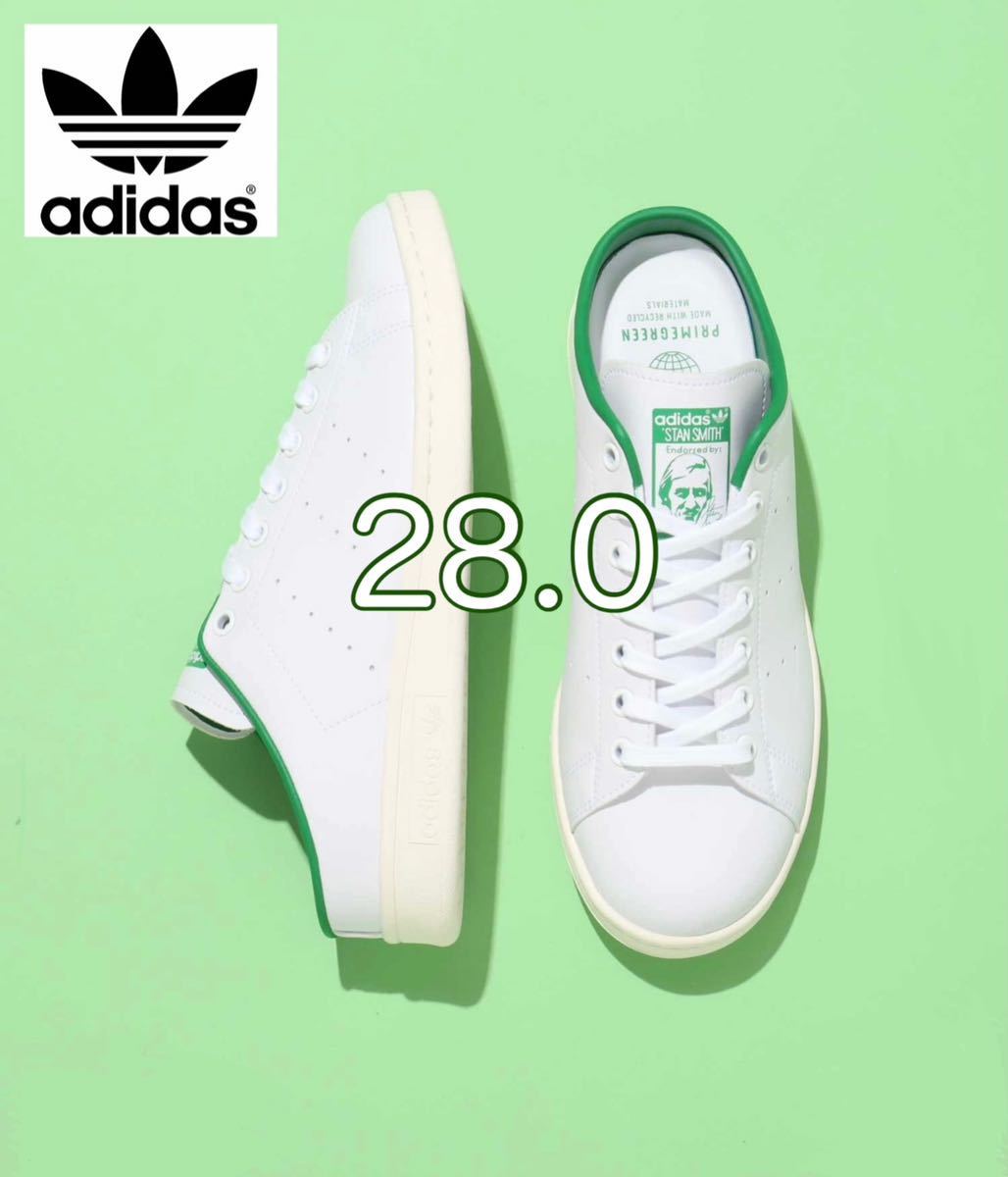 人気定番 【新品未使用】adidasアディダスSTANSMITHスタンスミス白緑グリーンホワイト28 28.0cm