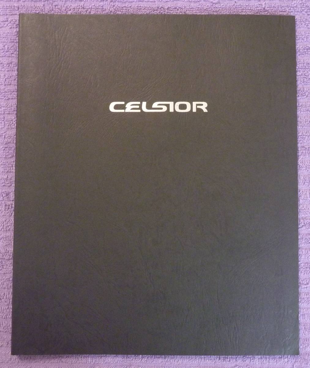 **TOYOTA CELSIOR Celsior каталог 1998.8**