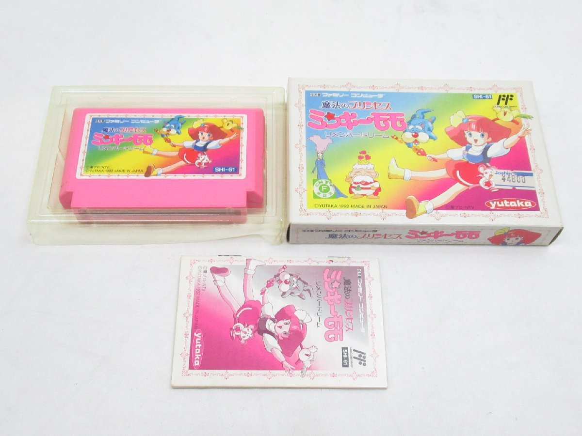 ヤフオク! - ☆ 魔法のプリンセス ミンキーモモ リメンバードリーム F...