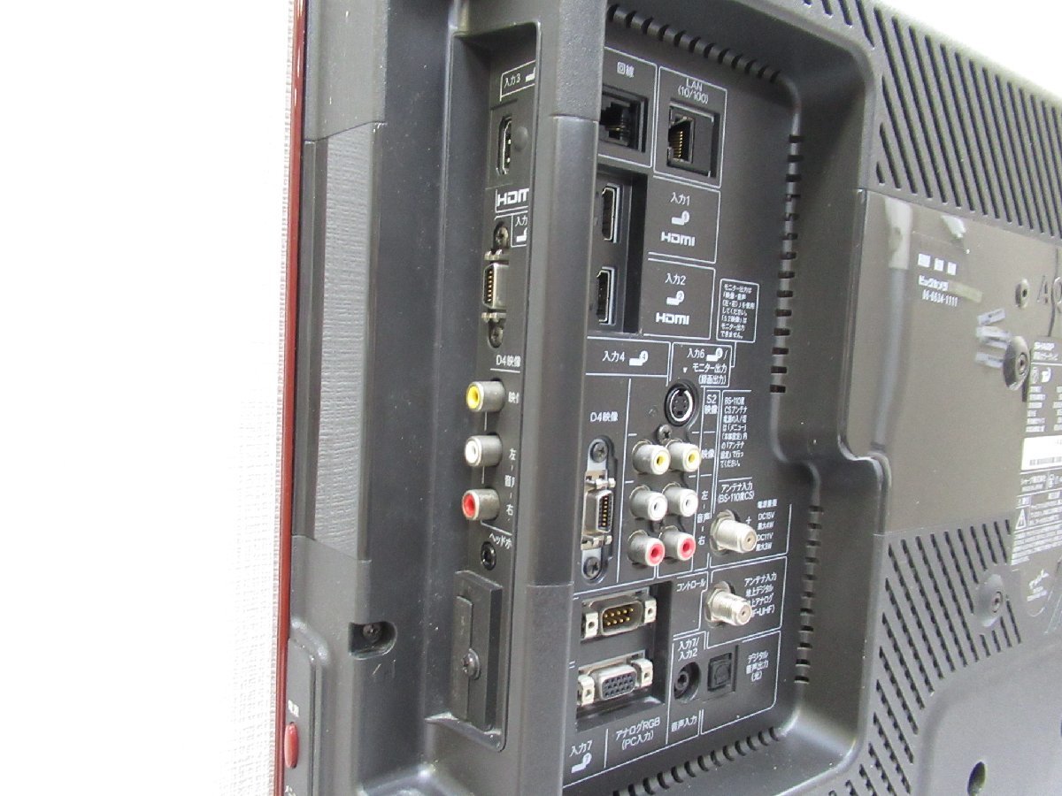 ☆ SHARP シャープ AQUOS 2009年製 26インチ リモコン付き レッド 液晶