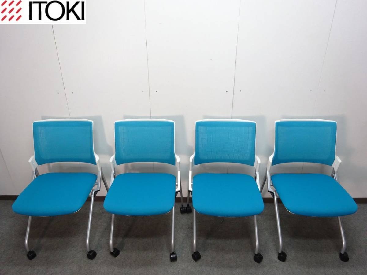 □未使用箱入□イトーキ モノンチェア 4脚セット メッシュバック □未使用箱入□イトーキ モノンチェア 4脚セット メッシュバック