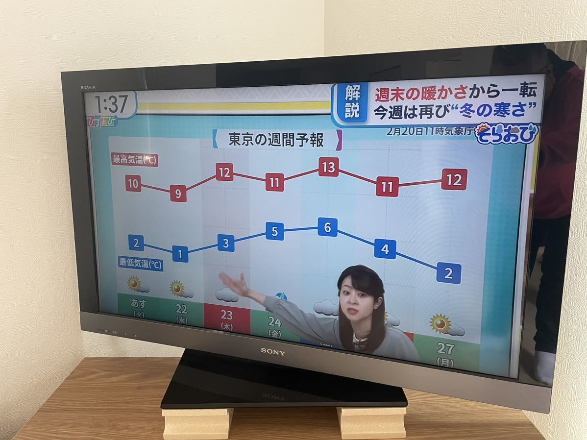 SONY TV 液晶テレビ BRAVIA KDL-40EX500 40インチ ブランド品専門の