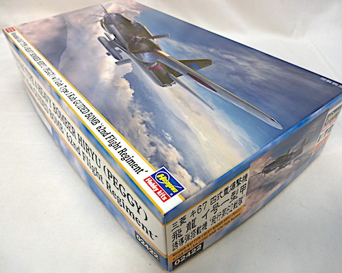 ハセガワ 限定品 1/72 三菱 キ67 四式重爆撃機 飛龍 イ号一型甲 誘導弾搭載機 “飛行第62戦隊”　新品_画像3