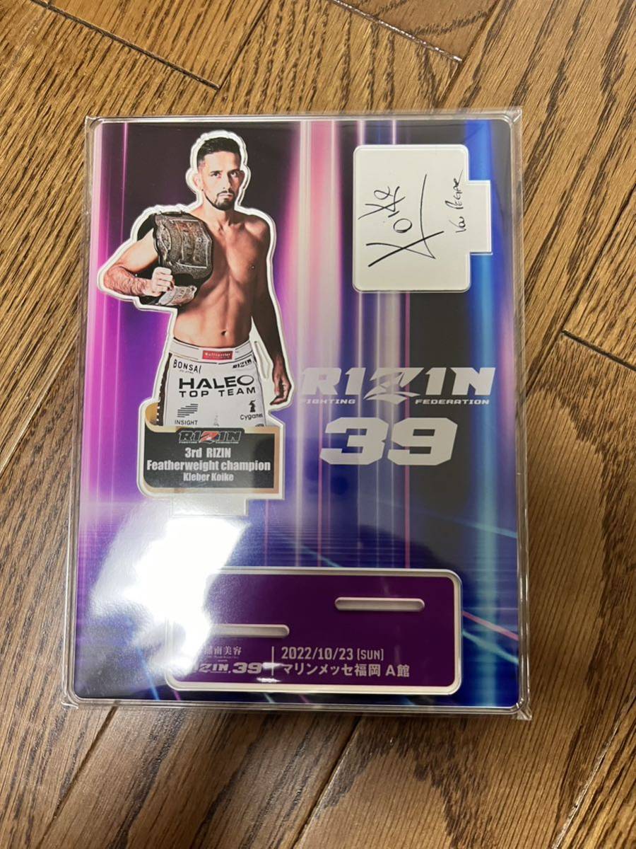 RIZIN ファンクラブ限定プレゼント クレベルコイケ アクリルスタンド