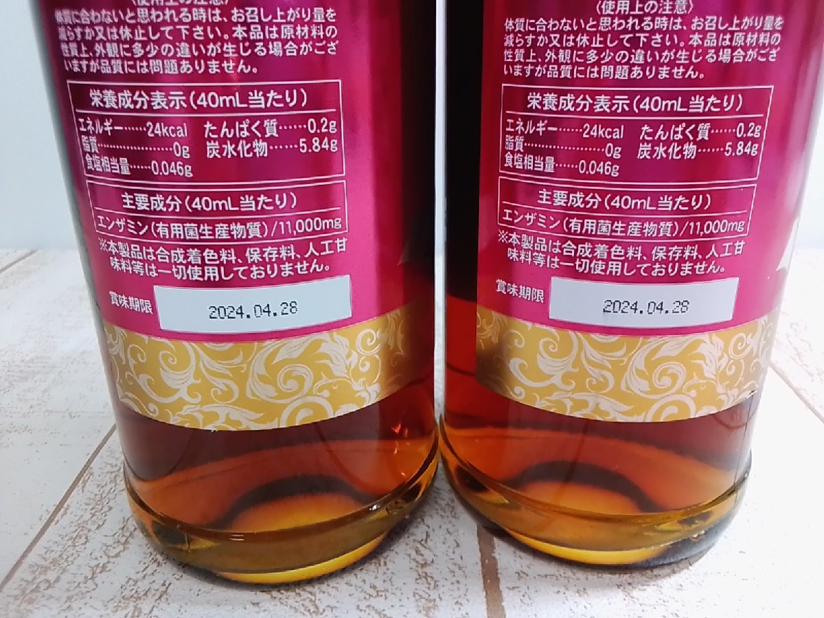 当店の記念日当店の記念日タカノユリ エンザミンエクセレント