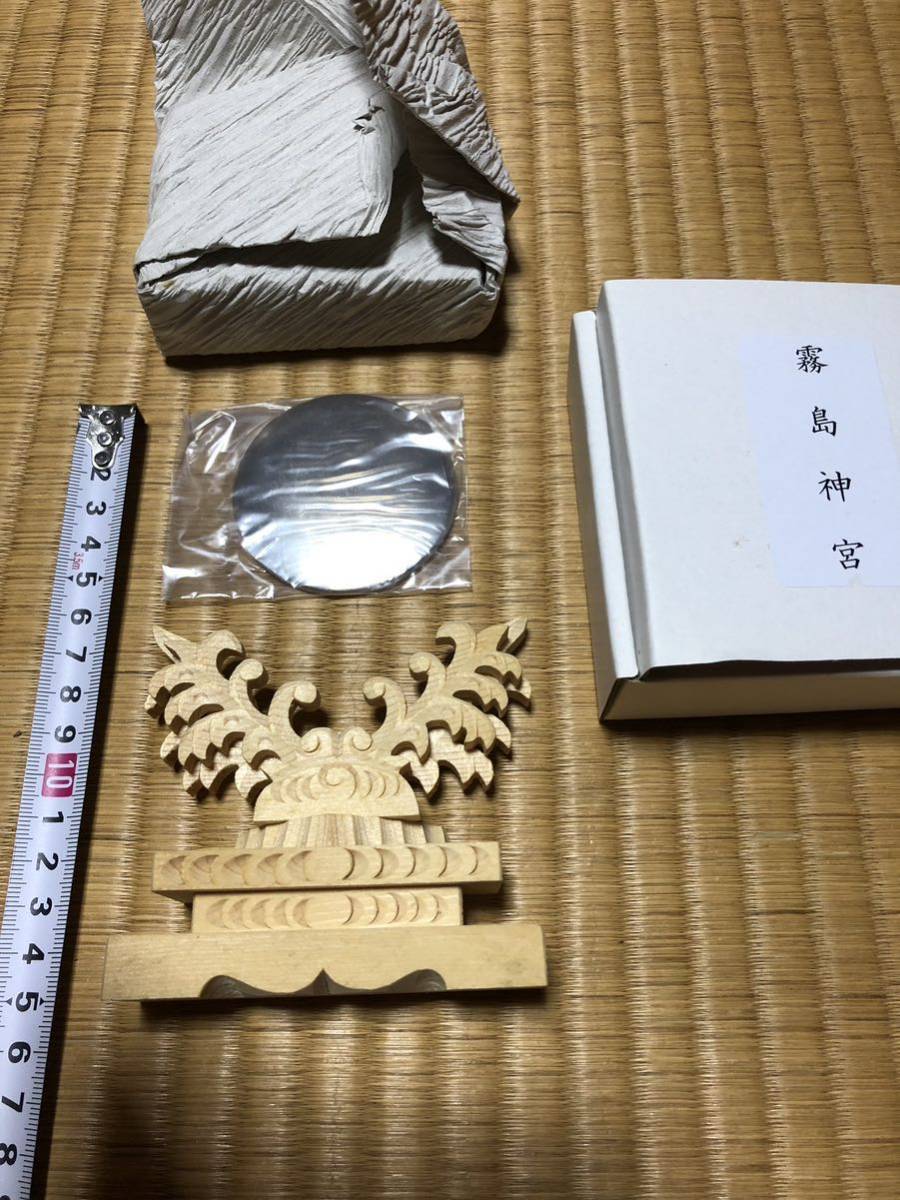 ヤフオク! - 霧島神宮 神鏡