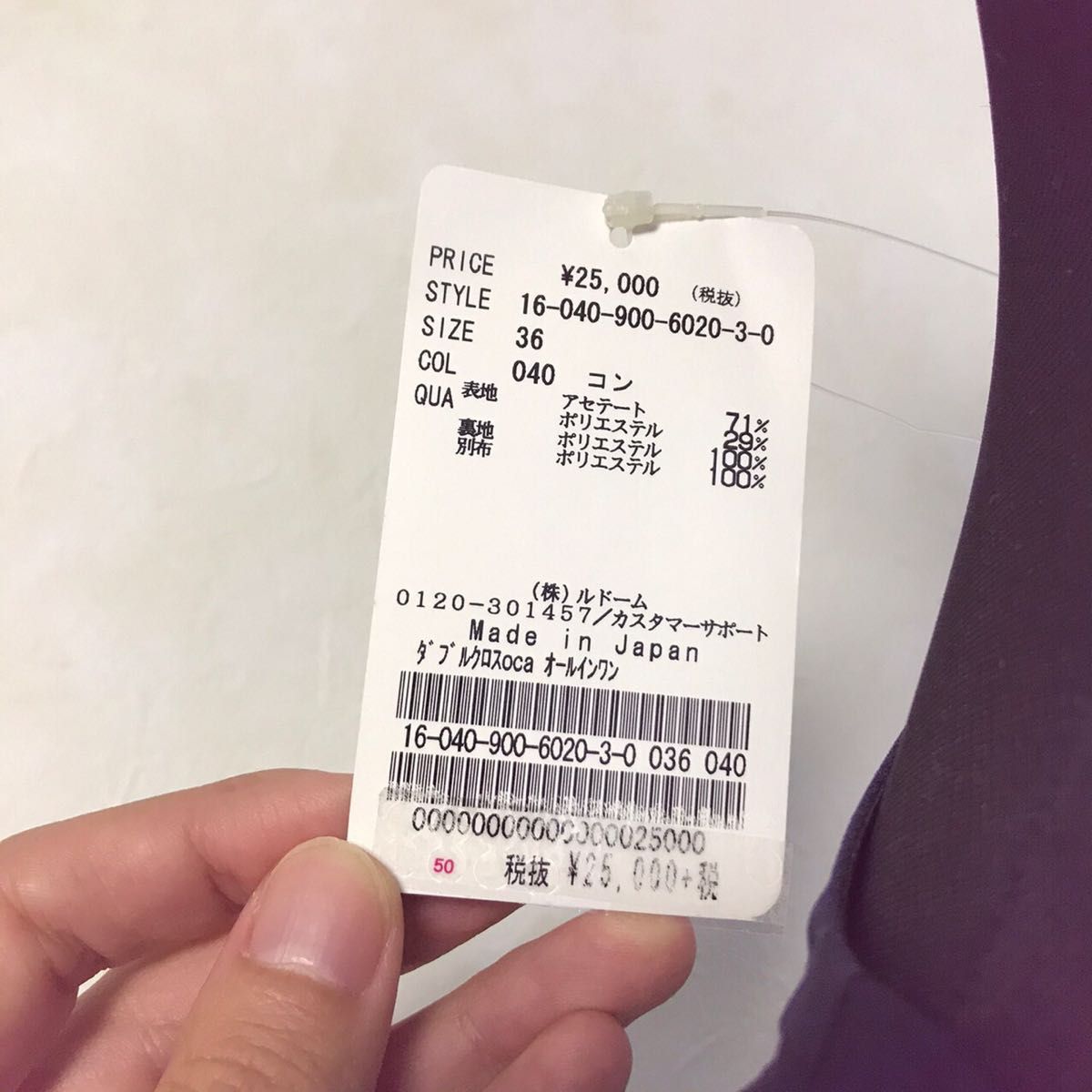 IENA イエナ パンツドレス 結婚式 紺色 ネイビー つなぎ ドレス