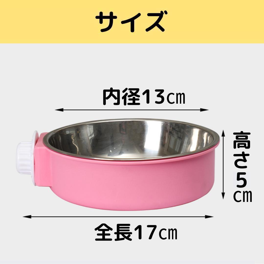  dog cat pet food bowl food bowls bait inserting water go in cage fixation pink 