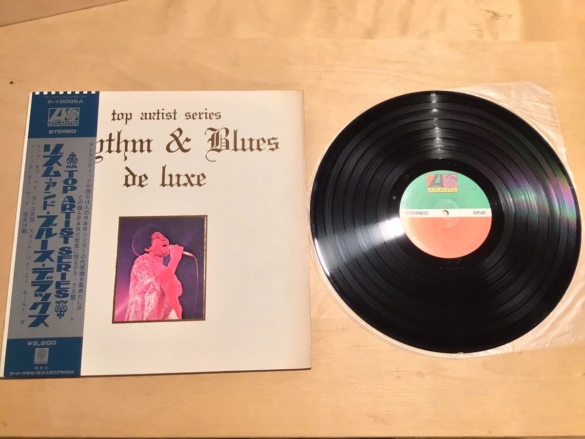 【帯付LP】RHYTHM & BLUES DE LUXE リズム・アンド・ブルース・デラックス(P-10005A) / ATLANTIC / AREATHA / DAVE / 補充票有 713 1S表記_画像1