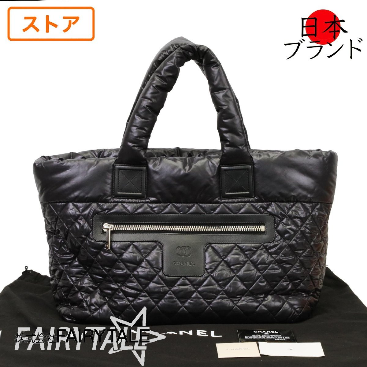 W7H3054T188 キルティングライナー付きウエストベルトミリタリーコート