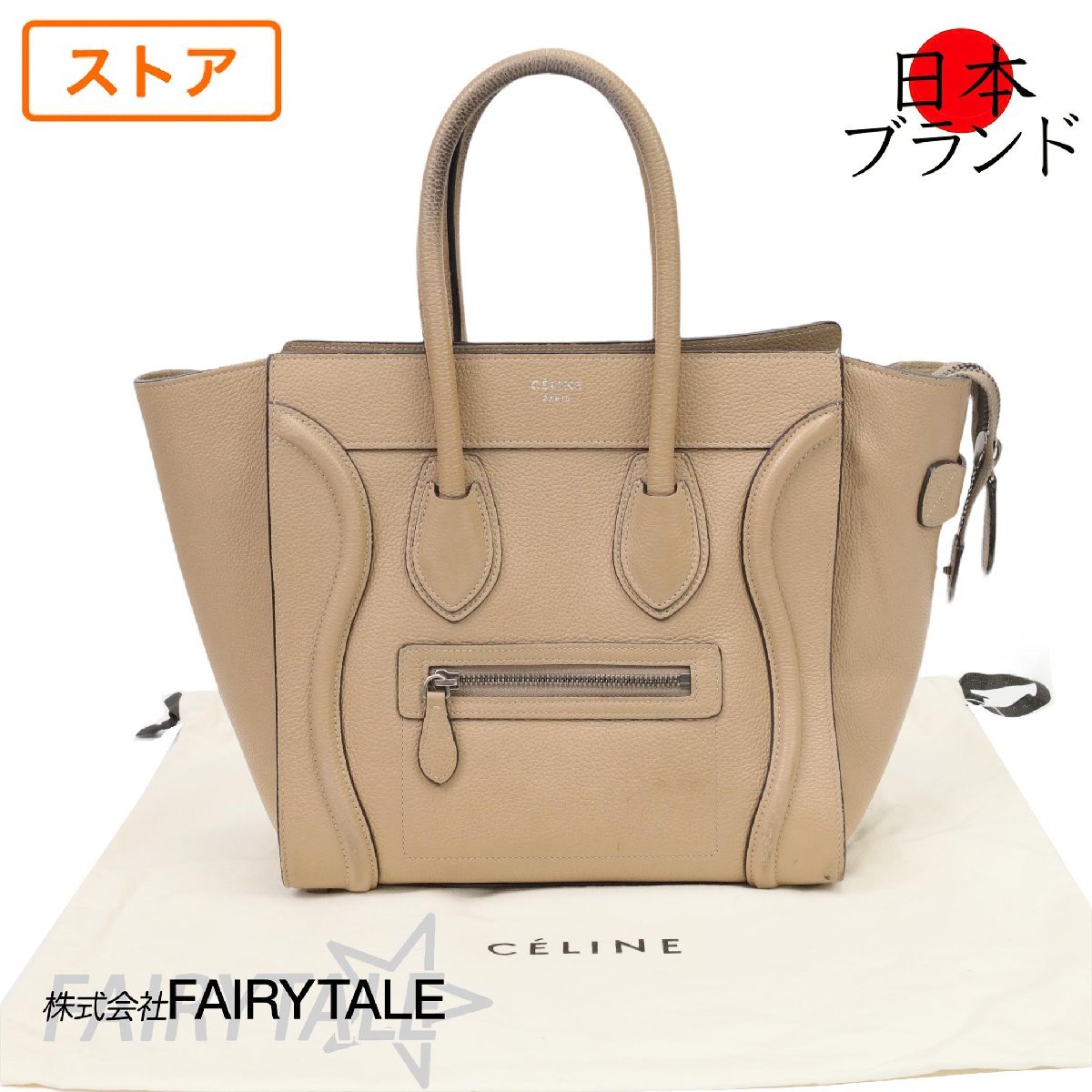 限定品新作 celine セリーヌ ラゲージ ミニショッパー レザー トートバッグの通販 by KOROSUKE shop｜セリーヌならラクマ 