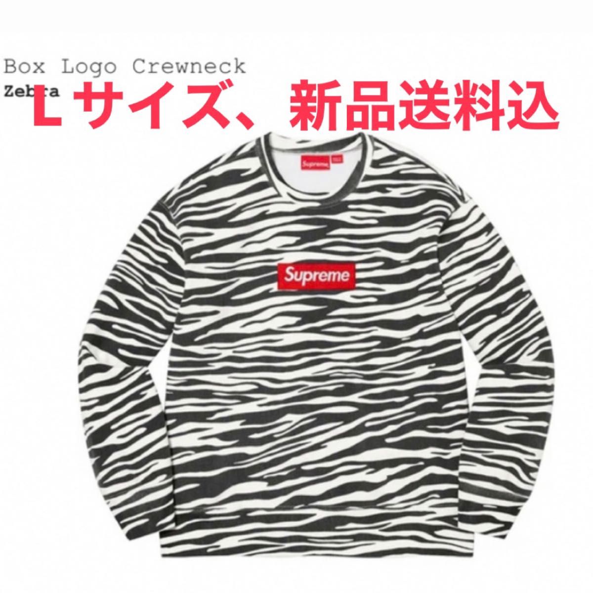 爆買い人気】 Supreme - supreme box logo crewneck Lサイズの通販 by