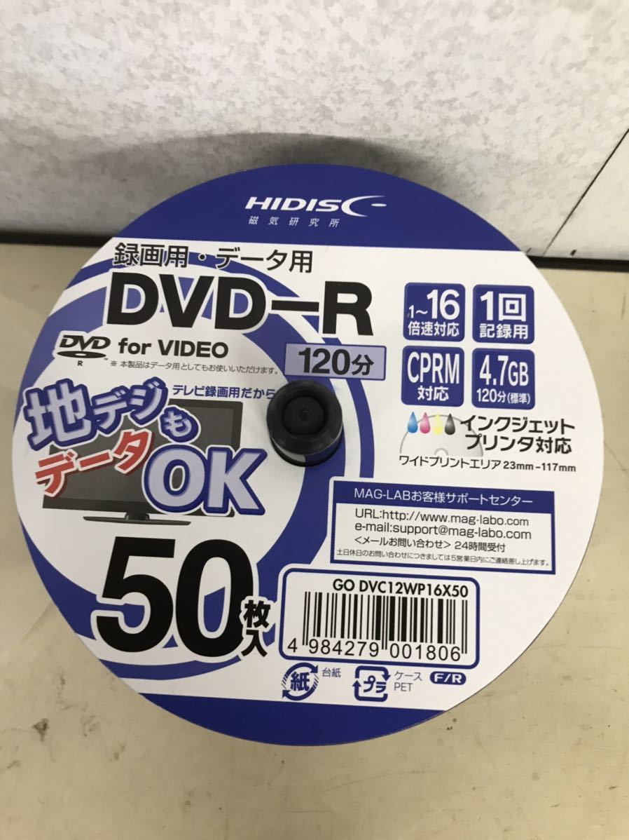 Y бытовая техника 12* дешевый / не использовался?*DVD-R видеозапись для * данные для 120 минут CD-R данные сохранение для 80 минут струйный принтер соответствует Junk текущее состояние 