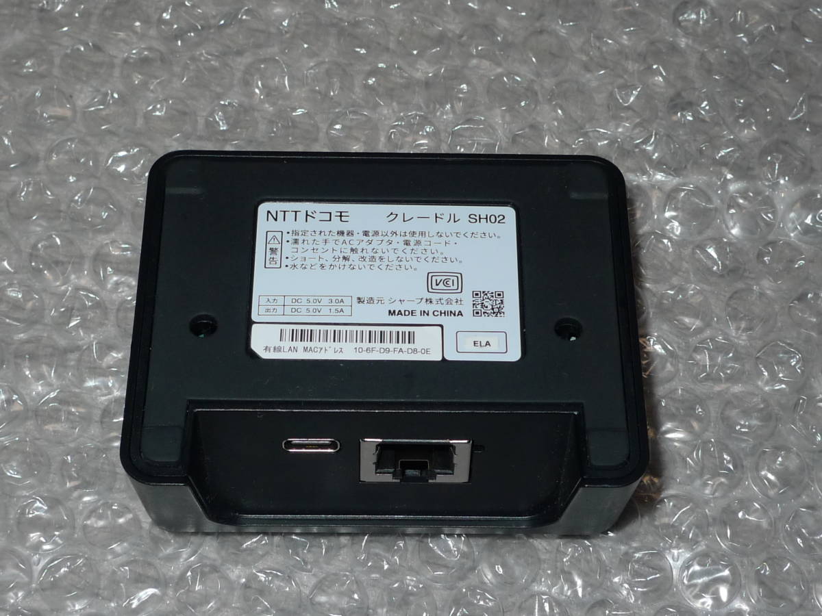 Yahoo!オークション - NTTドコモ Wi-Fi STATION SH-52B用 純正 Yahoo!オークション - NTTドコモ Wi-Fi STATION SH-52B用 純正