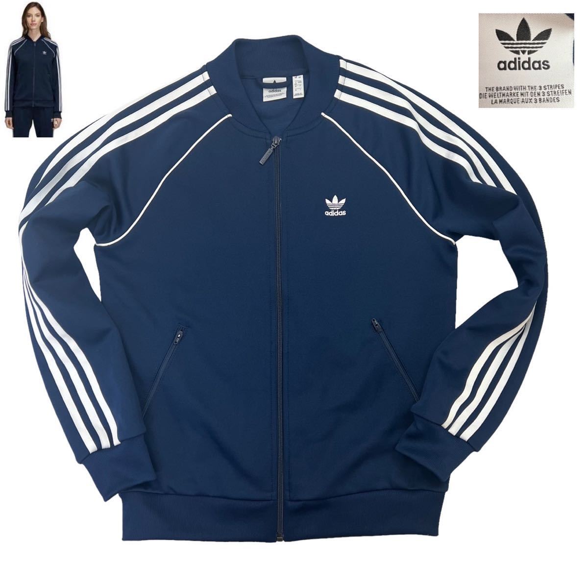 宅送] 新品同様 adidas アディダス SST トラック トップ 復刻 ジャージ