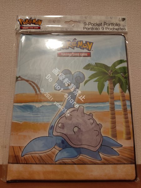 海外ポケモンバインダー ウルトラプロ シーサイド ラプラス ギャラドス
