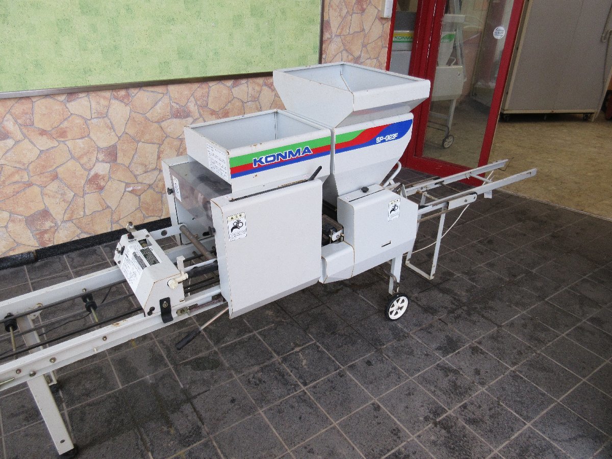 新潟発】◇ 播種機/コンマ/SP-G23F/店頭引取り大歓迎/5063 〇 | www