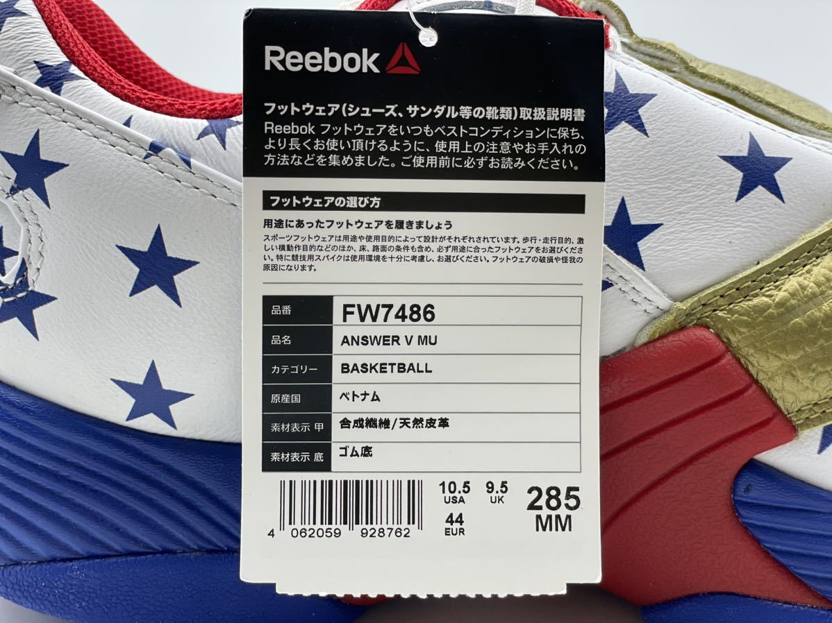 Reebok×ATMOS*ANSWER Ⅴ MU Reebok ×a Tomos Anne sa-5 MUa Len * Aiba -son*28.5cm* новый товар 