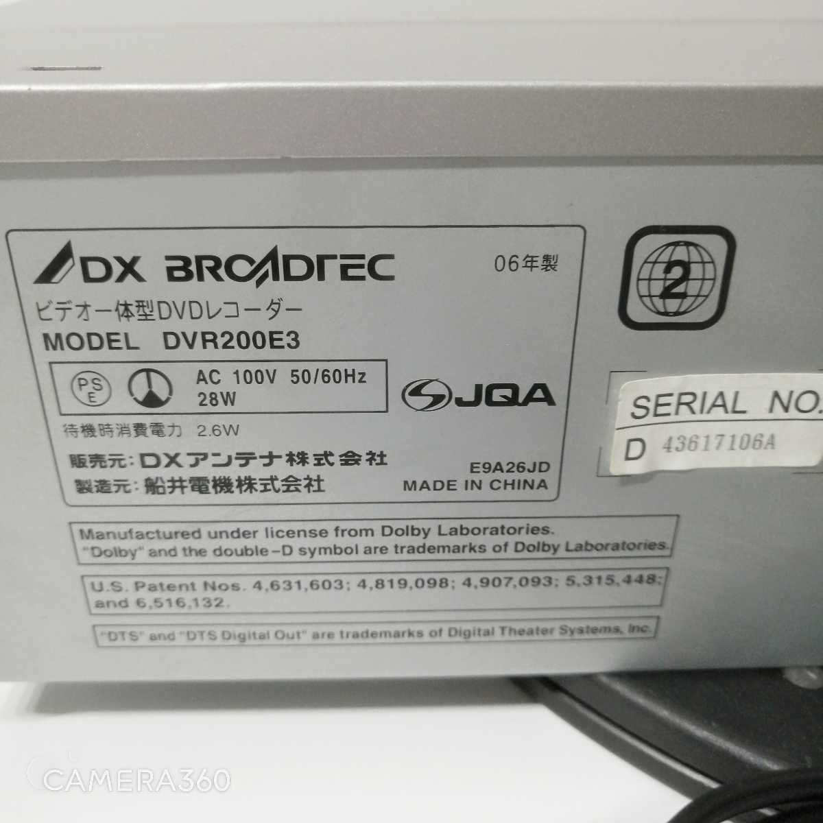 ★動作品・メンテ済★VHS→DVD-Rへダビング可能★DXアンテナ DVR200E3 本体 リモコン 3色ケーブル★ビデオデッキ★DVDプレーヤー