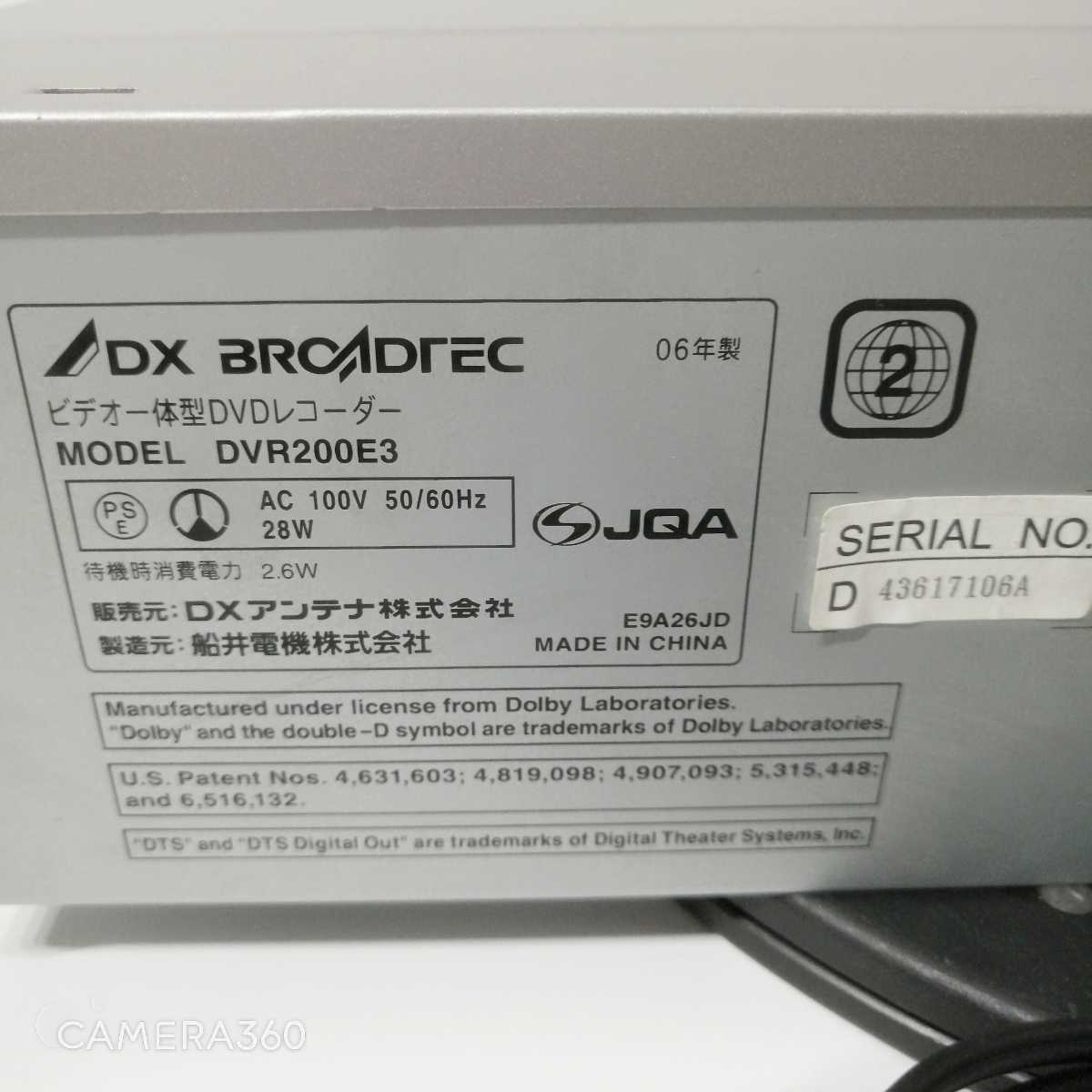 ★動作品・メンテ済★VHS→DVD-Rへダビング可能★DXアンテナ　DVR200E3 本体　リモコン　3色ケーブル★ビデオデッキ★DVDプレーヤー