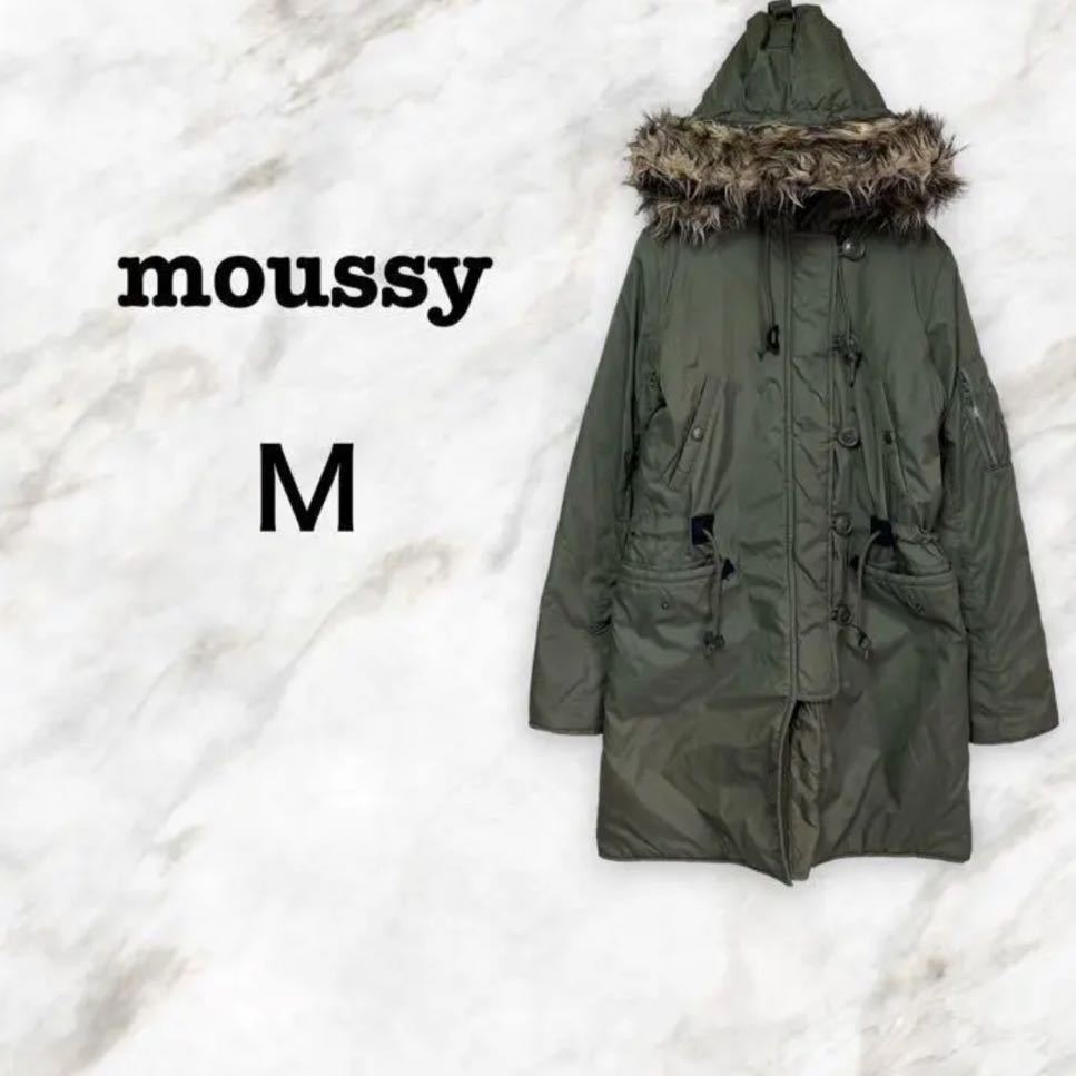 [ Moussy ] outer long sleeve lady's winter clothes Mod's Coat military protection against cold M