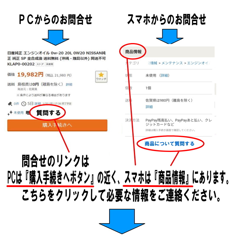 バッテリー AD ADエキスパート VAY12 VJY12 VY12 VZNY12 日産 PITWORK 55B19L ニッサン ストロングX 送料無料 AYBXL55B19 ヤフオク用_画像7