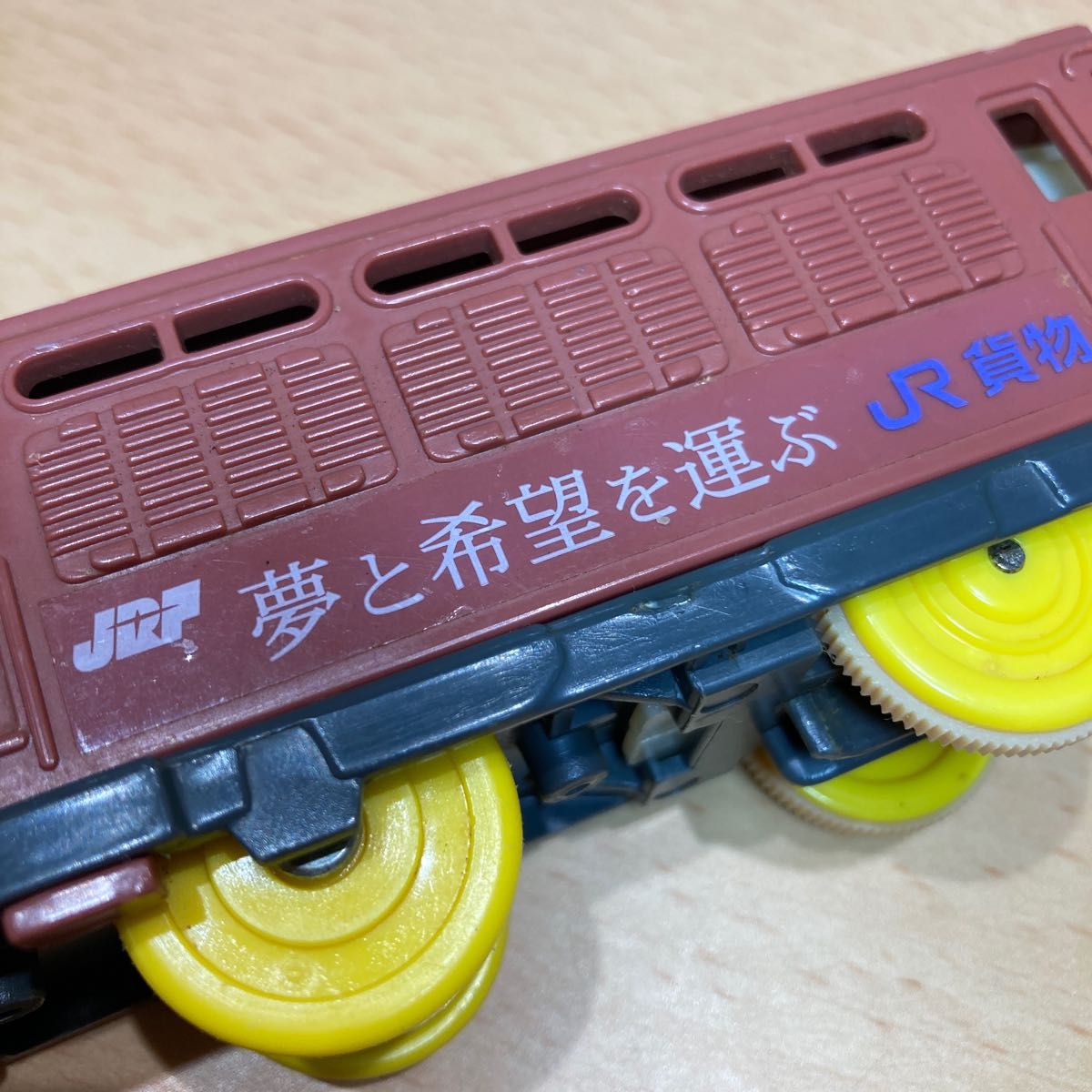 プラレール 電気機関車 EF81-10 JRF|Yahoo!フリマ(旧PayPay プラレール 電気機関車 EF81-10 JRF|Yahoo!フリマ(旧PayPay