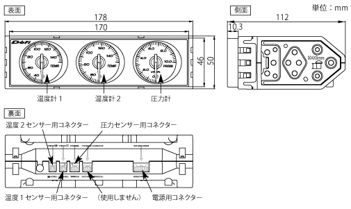 Defi デフィ DIN-Gauge Style21/ディンゲージ スタイル21 3連メーター 指針色:赤/目盛り色:アンバーレッド 照明色:アンバーレッド DF14404_画像5