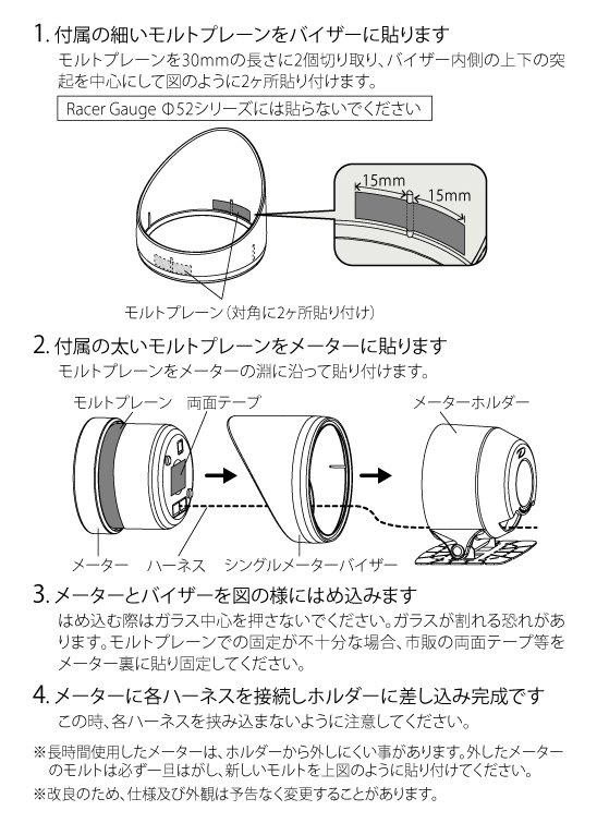 Defi デフィ Single Meter Visor/シングルメーターバイザー Φ60用 DF11201_画像3