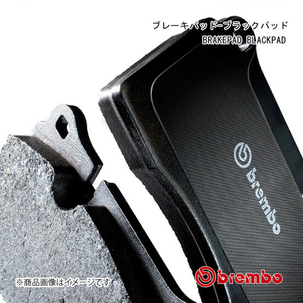 brembo ブレンボ ブレーキパッド MINI CROSSOVER (R60) ZC16 ZC16A 11/01～ ブラックパッド フロント 左右セット P06 086_画像1