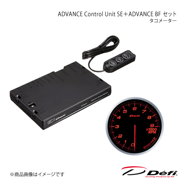 Defi デフィ ADVANCE Control Unit SE＋ADVANCE BF セット タコメーター DF17701+DF10705