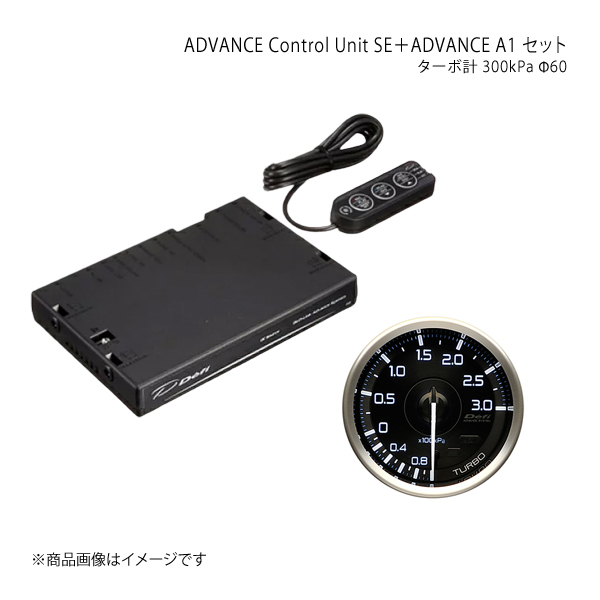 Defi デフィ ADVANCE Control Unit SE＋ADVANCE A1 セット ターボ計 300kPa DF17701+DF14901_画像1