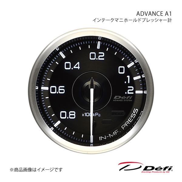 Defi デフィ ADVANCE A1/アドバンスエーワン インテークマニホールドプレッシャー計 Φ60 照明色:ホワイト(自発光式タイプ) DF17401