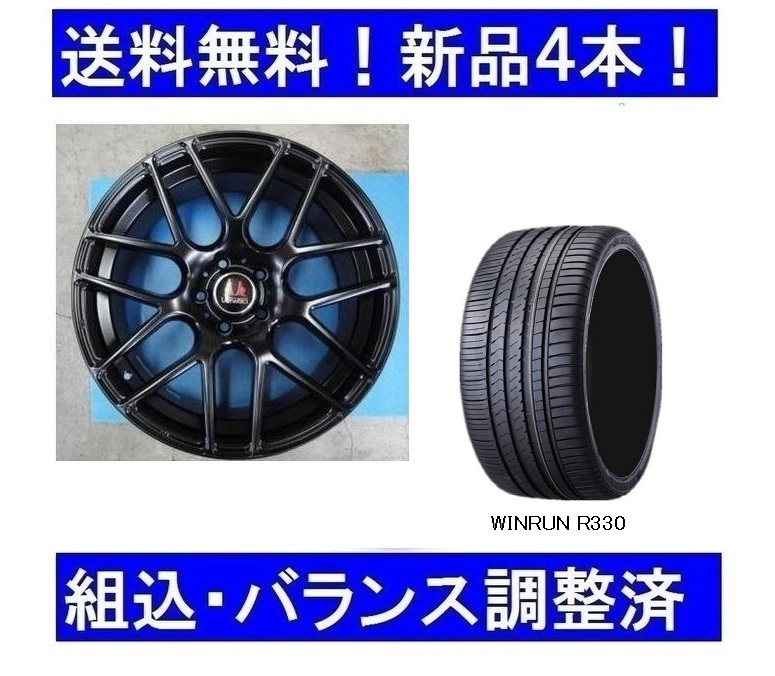 19インチ夏タイヤホイールセット新品4本１台分　AUDIアウディA6オールロードクワトロ245/40R19＆MLJ C-72M/ブラック.ボルト付属_画像1