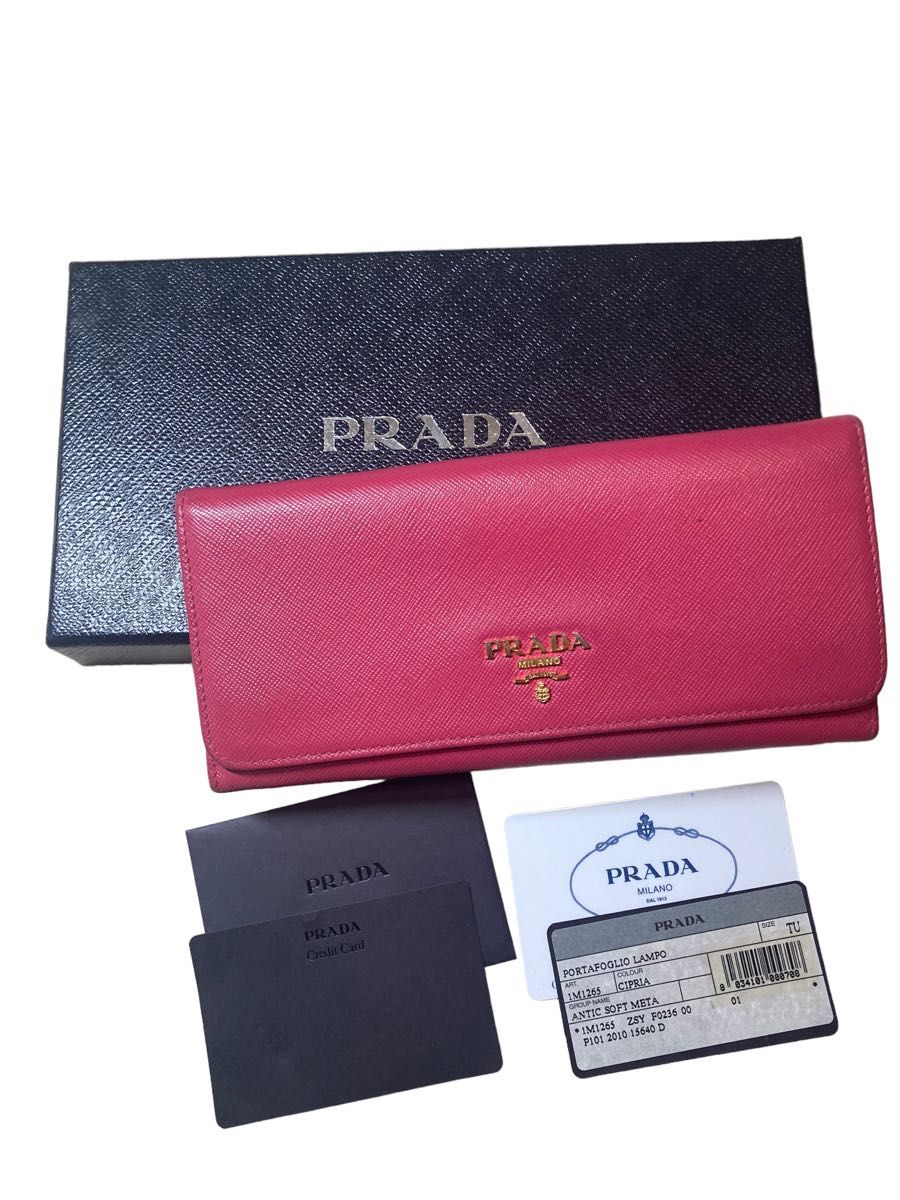 【美品 箱付き】プラダ PRADA 長財布 ロゴ ピンク  カード ウオレット サフィアーノ カード 小銭入れ Gカード 