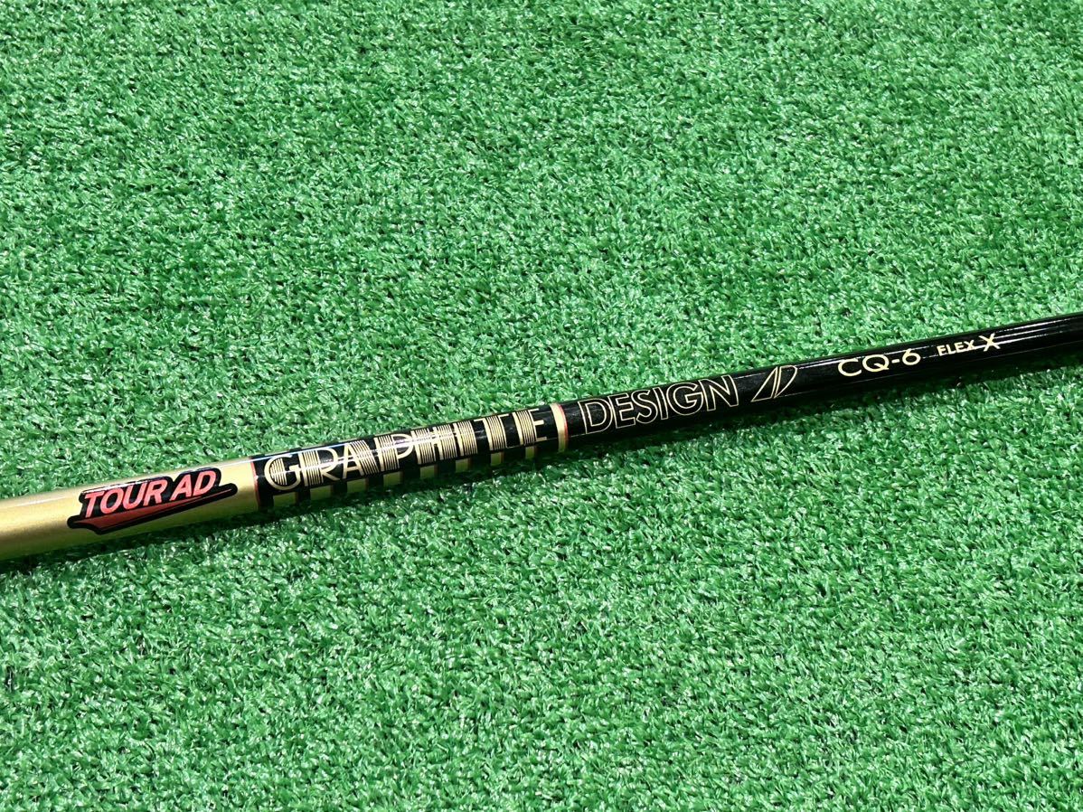 ツアーAD シャフト CQ-6 X PINGスリーブ付 グラファイトデザイン