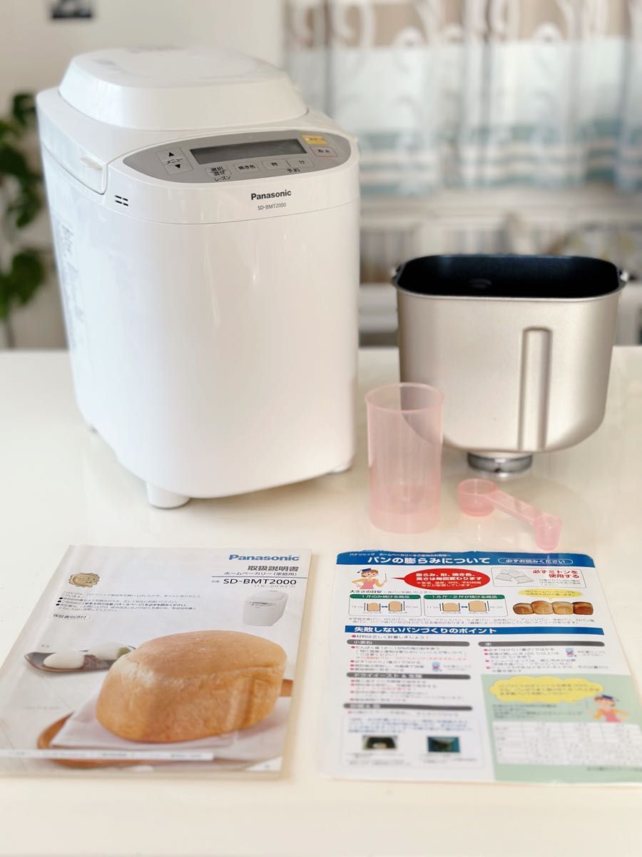 Panasonic パナソニック ホームベーカリー 食パン焼き器 1 5斤〜2斤 SD