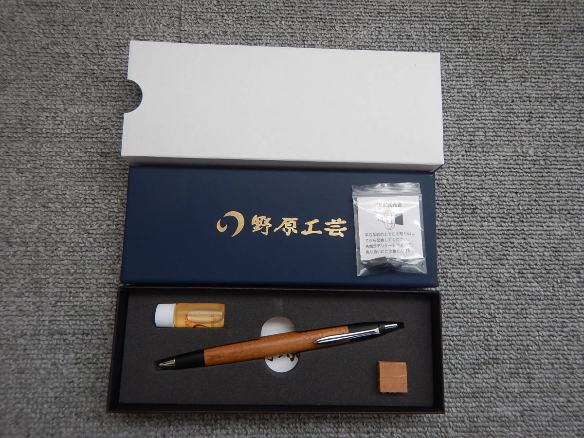 野原工芸 新型シャープペンシル0.5mm くわ 固定式口金付き www