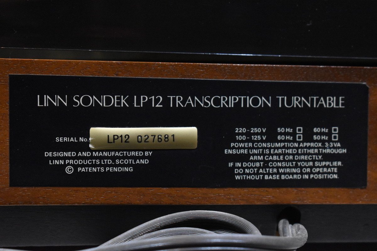 LINN/リン SONDEK LP-12 レコードプレイヤー + ITTOK LV II トーン ...