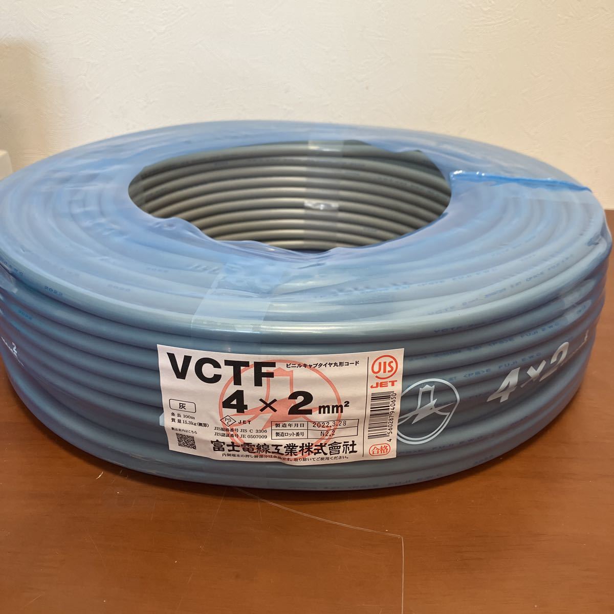 高品質】 富士電線 ビニルキャブタイヤ丸形コード VCTF0.75SQ 2ハイ 100m