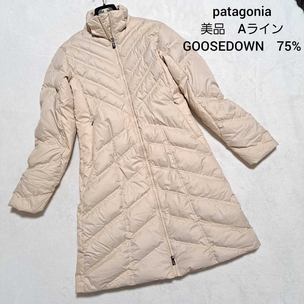 人気が高い 美品 パタゴニア patagonia ダウンコート ロング丈