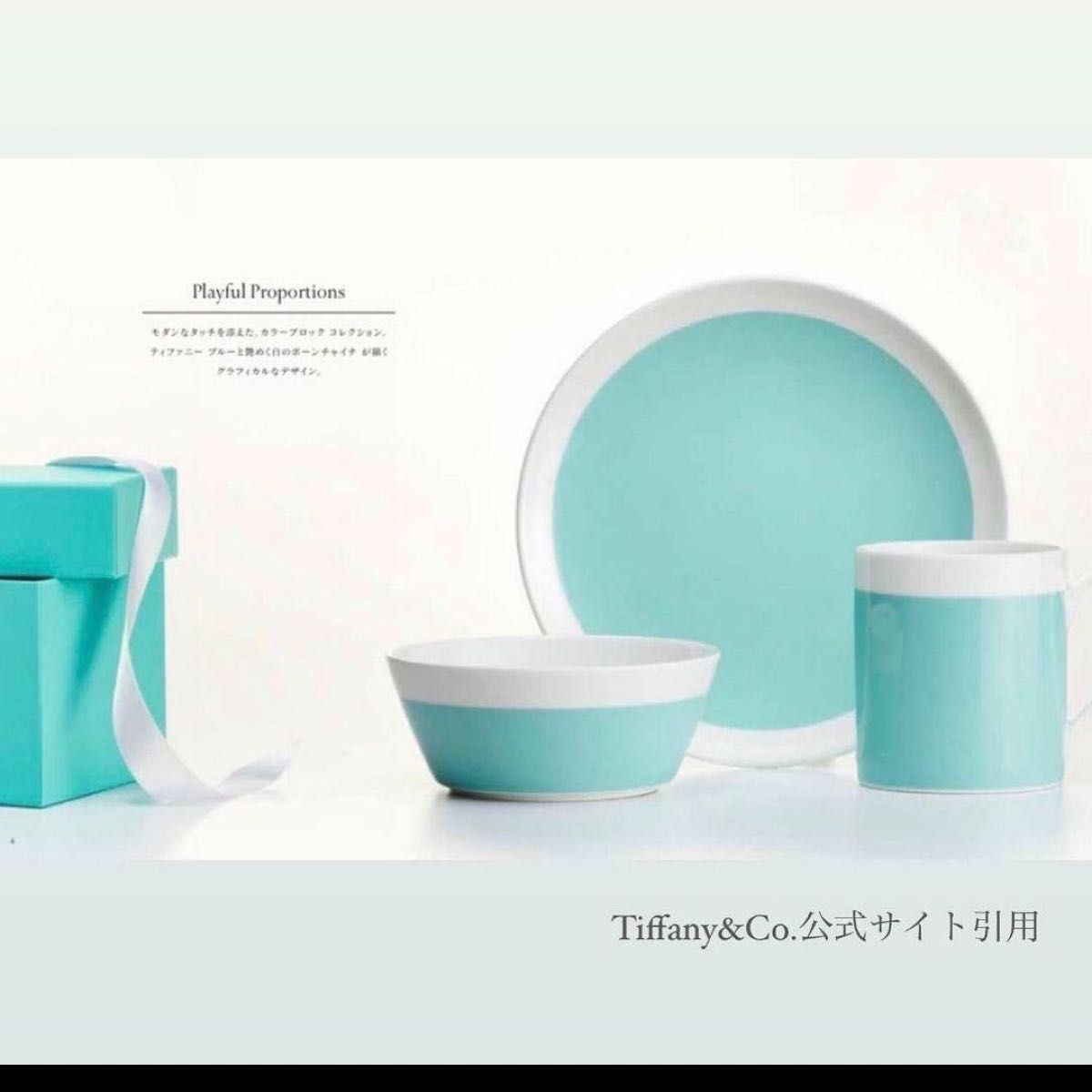 Tiffany & Co.   ティファニー食器点セットの通販 by ゆず's