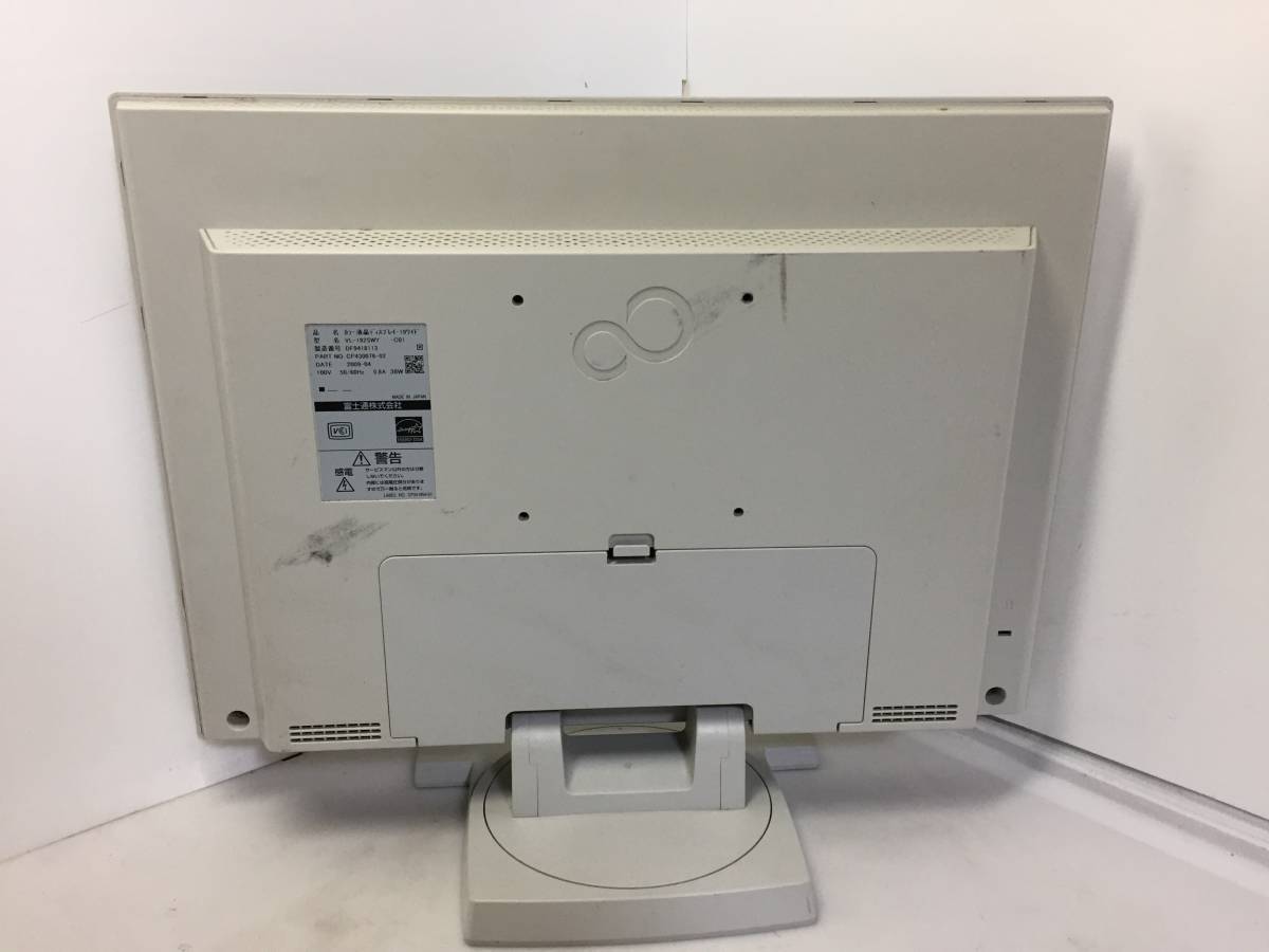 *^ Fujitsu FUJITSU VL-192SWY 19 wide liquid crystal monitor / liquid crystal display junk 