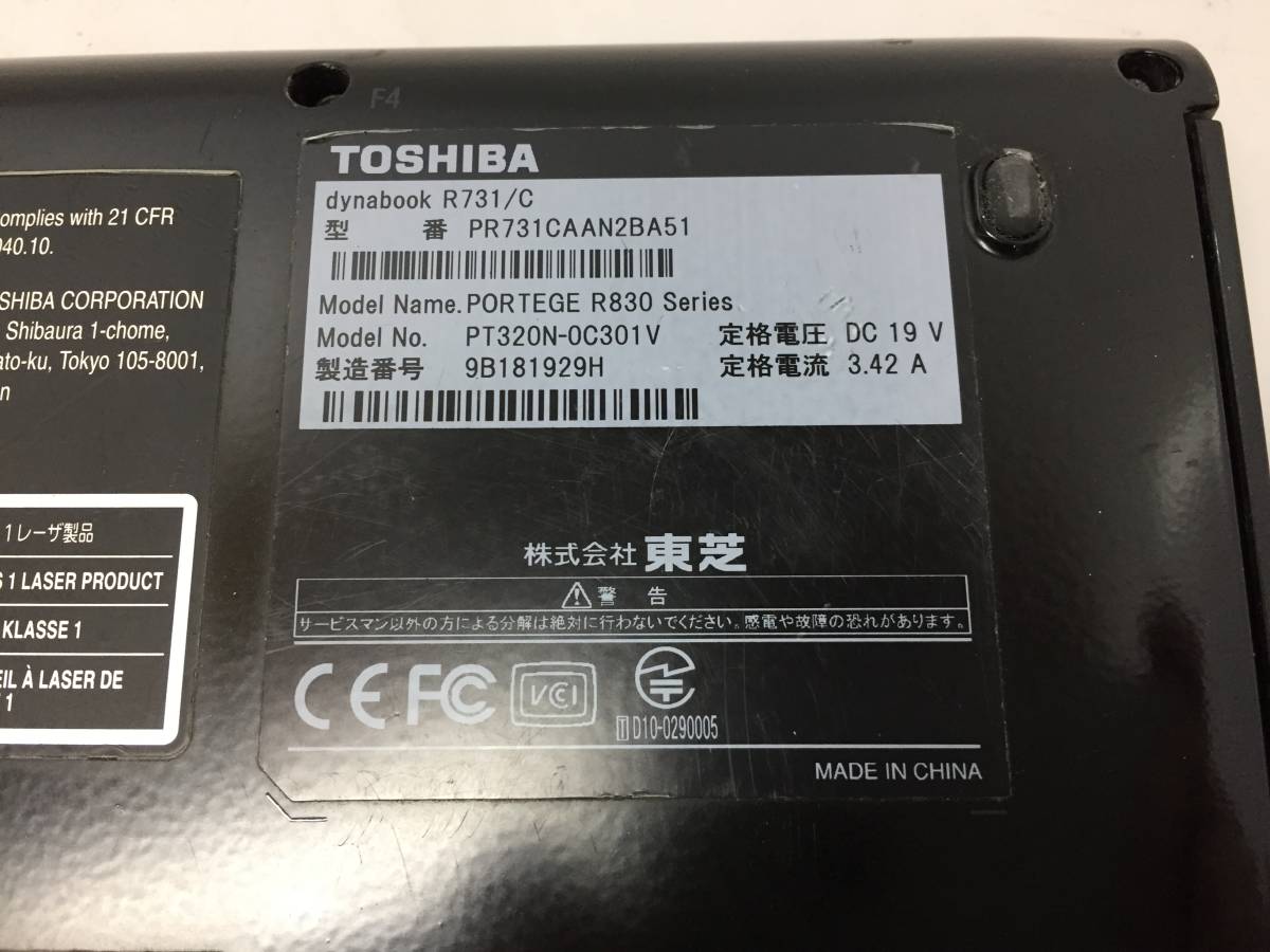 ※即決★TOSHIBA/東芝 R731/C PR731CAAN2BA51 ノートPC Core i5-2520M 2.50GHz 2GB【部品取りに/ジャンク品】_画像9