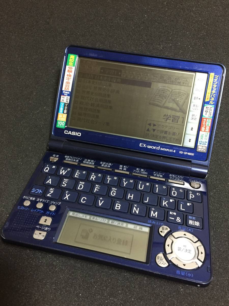 ♪ CASIO カシオEX-word XD-SF4800 エクスワード 電子辞書 【通電のみの確認】_画像2