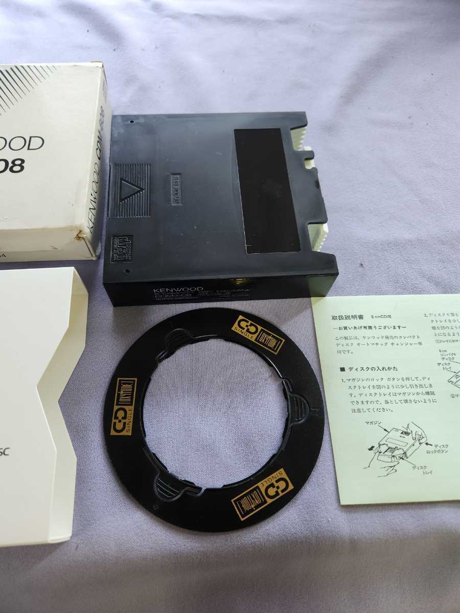 KENWOOD Kenwood CDM-608 FOR 8cm CD 6 листов исполнение для журнал не использовался быстрое решение 