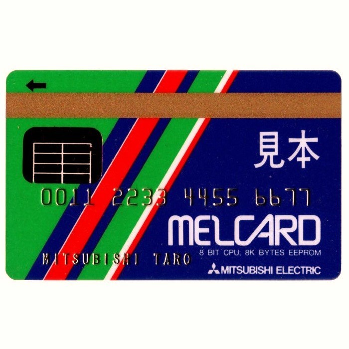 三菱電機 MITSUBISHI ELECTRIC 三菱ICカード melcard 見本カード 1枚 美品 非売品 希少 貴重 珍品_画像1