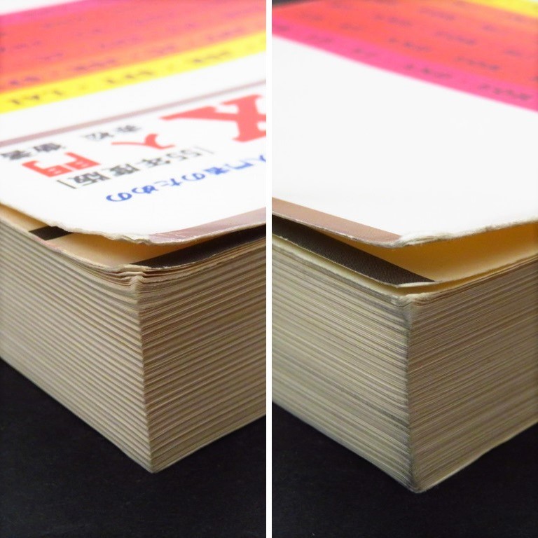 本 書籍 「I/O BOOKS CAP-X入門 55年度版」 赤松徹著 工学社 情報処理技術者試験受験者・アセンブリ言語入門者のための_画像5