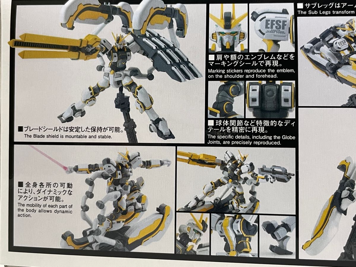 HG アトラスガンダム サブレッグ ガンプラ ジャンク パーツ